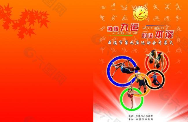 A未来格局