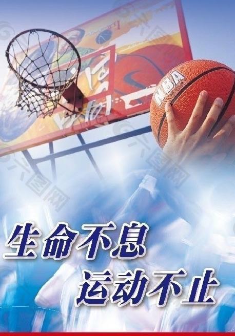 拉坦齐奥借